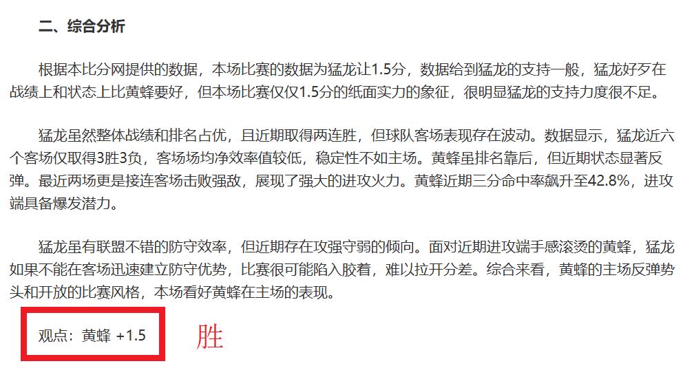 樊振东,王曼昱等喜,获国家级殊,欧博娱乐,欧博娱乐官网,欧博娱乐官网玩家首选