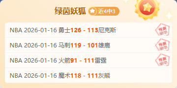 穆西亚拉华,丽突破连过,对手,欧博娱乐,欧博娱乐官网,欧博娱乐官网玩家首选