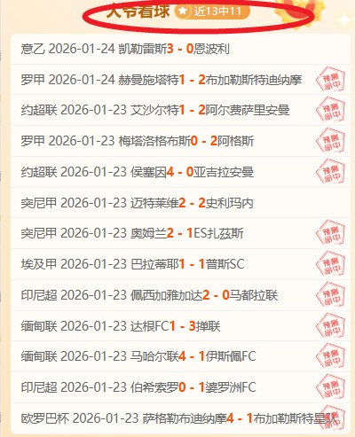 莫塔更衣室,孤立成因揭,管理混乱,欧博娱乐,欧博娱乐官网,欧博娱乐官网玩家首选