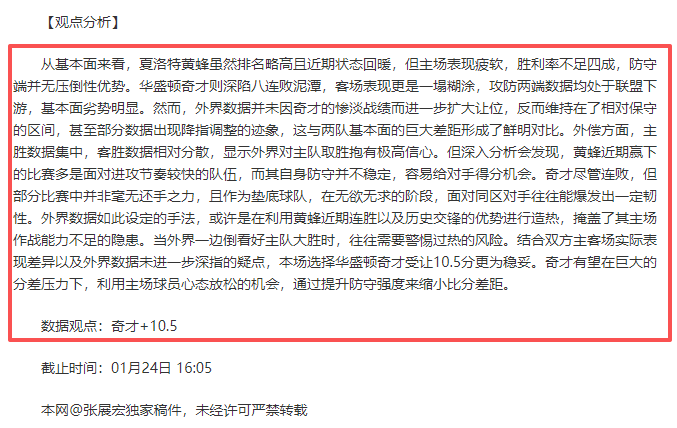 狼队,西哈姆惜败,英超赛场激,欧博娱乐,欧博娱乐官网,欧博娱乐官网玩家首选