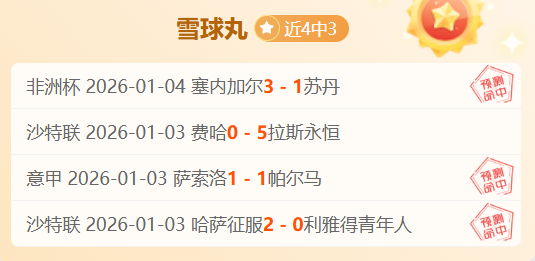 詹姆斯绝杀,助湖人逆袭,创纪录,欧博娱乐,欧博娱乐官网,欧博娱乐官网玩家首选