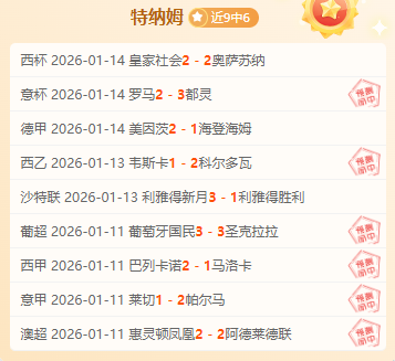 梅州客家队,连传喜讯,广州队面临,欧博娱乐,欧博娱乐官网,欧博娱乐官网玩家首选