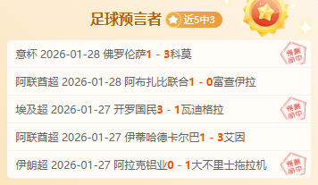 西班牙足坛,今夏荣膺,项冠军佳绩,欧博娱乐,欧博娱乐官网,欧博娱乐官网玩家首选