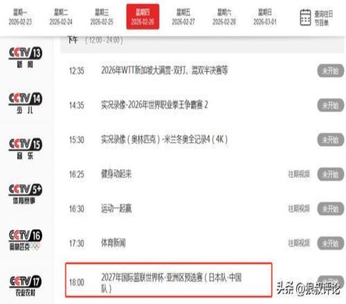 利拉德逆境,三分制胜,洛佩斯巧妙,欧博娱乐,欧博娱乐官网,欧博娱乐官网玩家首选