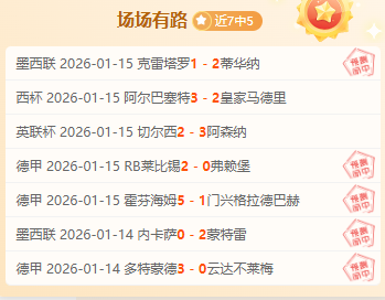 德佩,健康价值彰,对手意外好,欧博娱乐,欧博娱乐官网,欧博娱乐官网玩家首选