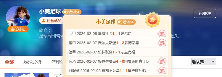 滕哈赫纽卡,战败后力挽,核心球员心,欧博娱乐,欧博娱乐官网,欧博娱乐官网玩家首选