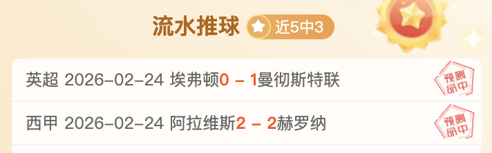 陈雨菲荣膺,平安桐庐宣,传大使,欧博娱乐,欧博娱乐官网,欧博娱乐官网玩家首选