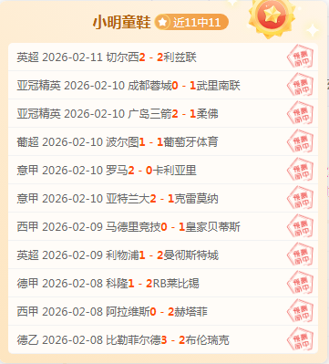 国足对决,险象环生,惊魂未定,欧博娱乐,欧博娱乐官网,欧博娱乐官网玩家首选