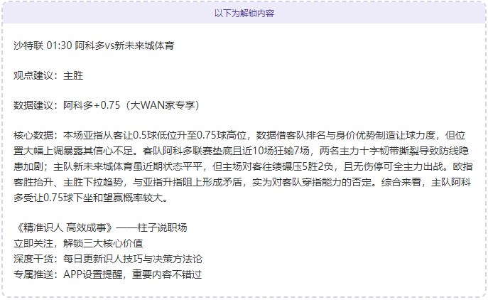 周日,西甲推荐,巴塞罗那对,欧博娱乐,欧博娱乐官网,欧博娱乐官网玩家首选