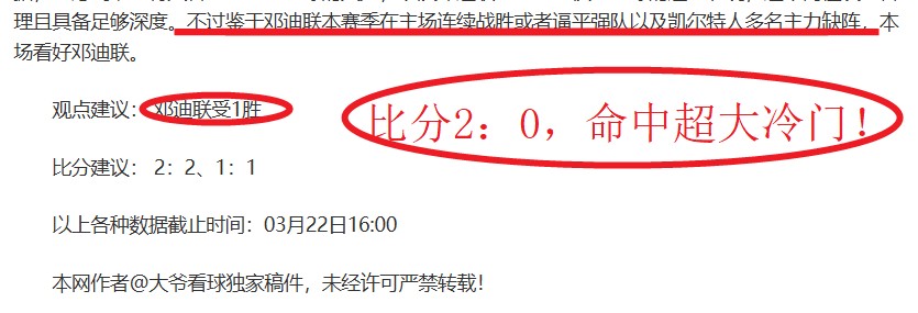 意甲佛罗伦,萨保级战专,家分析,欧博娱乐,欧博娱乐官网,欧博娱乐官网玩家首选