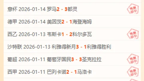 梅州客家队连传喜讯，广州队面临两重挫折