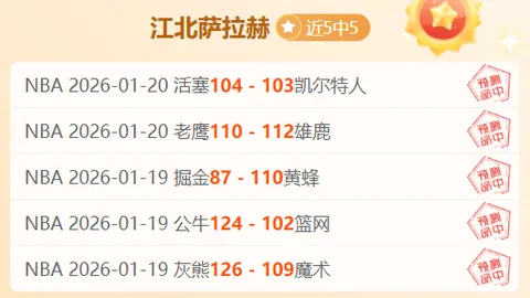 15岁日本新星创J1联赛最年轻出场新纪录，光芒四射亮相