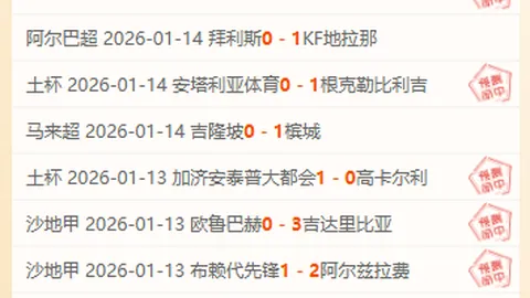 莱奥获罗马诺高度评价，亚马尔共鸣点赞米兰新锋线之星