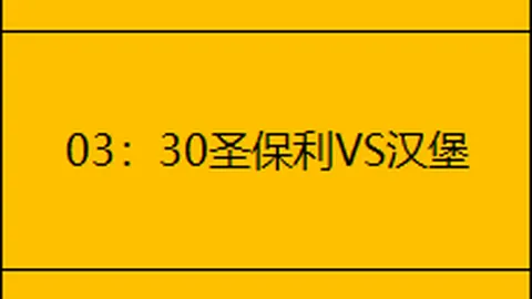 阿根廷主场迎战巴西世预赛门票瞬间售罄