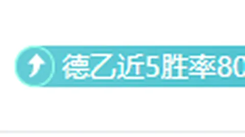 艾格努独得20分助米兰3-0领跑，荣膺MVP力压安特罗波娃，占据领先优势