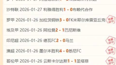 我国双星闪耀国际大学生冬季运动会赛场