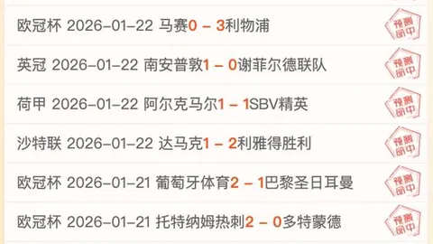 国足对决：险象环生，惊魂未定，热议焦点之战！