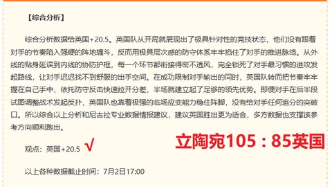 欧博娱乐 075215 8
